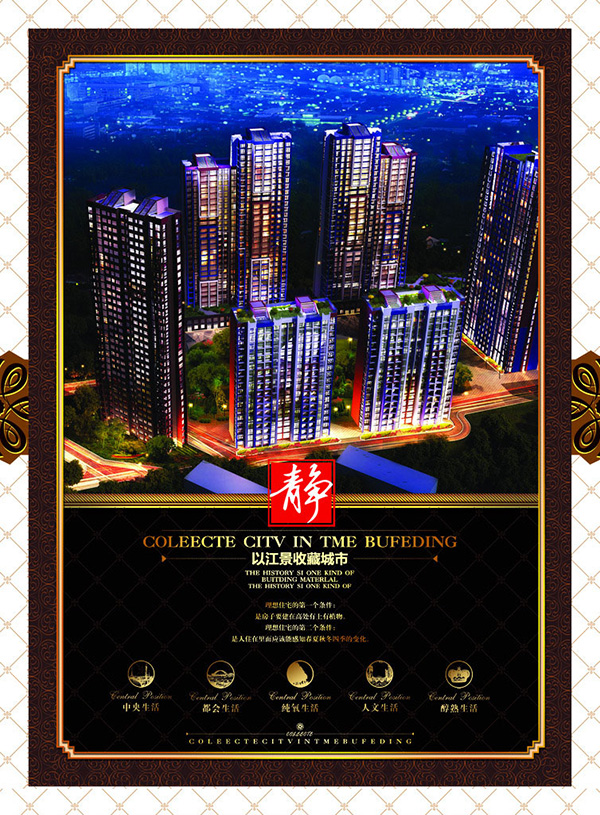  临沂华兴数字科技有限公司 第 5 张