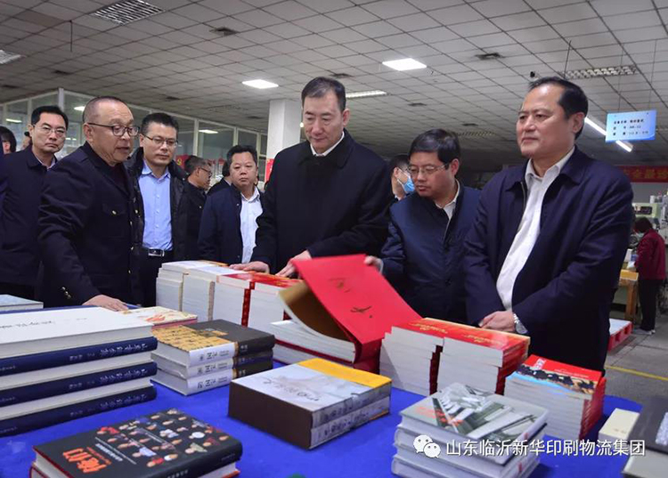 临沂市国资系统项目观摩团莅临山东临沂bcw8白菜网论坛观摩指导 第 1 张