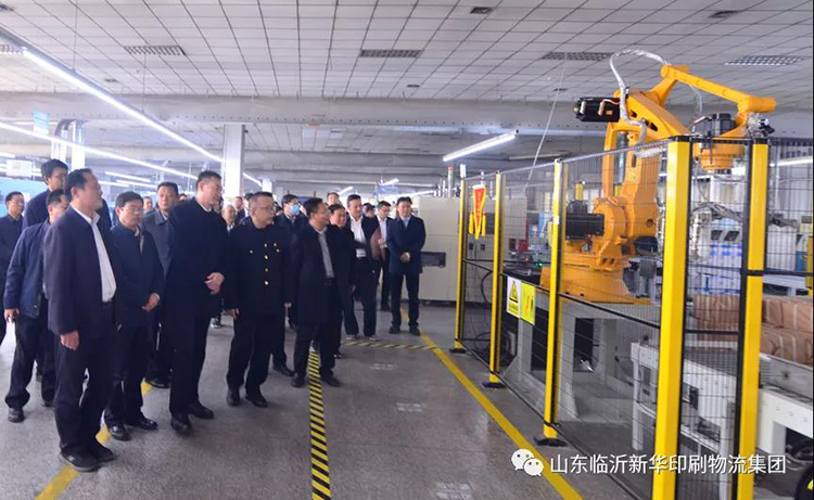 临沂市国资系统项目观摩团莅临山东临沂bcw8白菜网论坛观摩指导 第 3 张