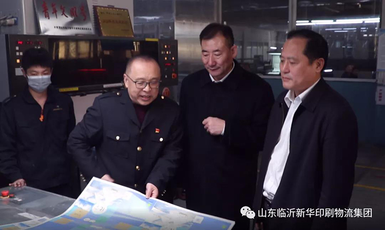 临沂市国资系统项目观摩团莅临山东临沂bcw8白菜网论坛观摩指导 第 2 张