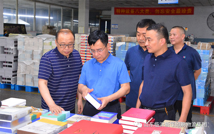 人民教育出版社领导莅临山东临沂bcw8白菜网论坛参观调研 第 1 张