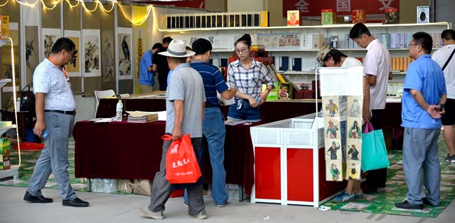 华章华凯公司携手重磅亮相第十四届书圣文化节 第 2 张 华章华凯公司携手重磅亮相第十四届书圣文化节 第 2 张