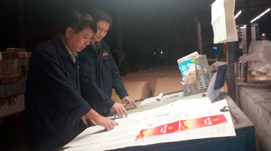 临沂bcw8白菜网论坛以 “不忘初心 砥砺前行”为己任， 认真做好十九大系列出版物印制工作 第 1 张