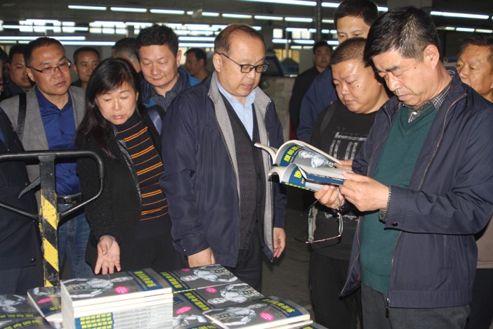 山东出版传媒2018秋季教材印制工作会议在临沂新华召开 第 4 张 山东出版传媒2018秋季教材印制工作会议在临沂新华召开 第 4 张