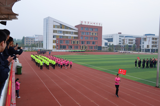 “团结拼搏,打造百年新华” 临沂新华二〇一八年春季田径运动会隆重举行 第 7 张 “团结拼搏,打造百年新华” 临沂新华二〇一八年春季田径运动会隆重举行 第 7 张