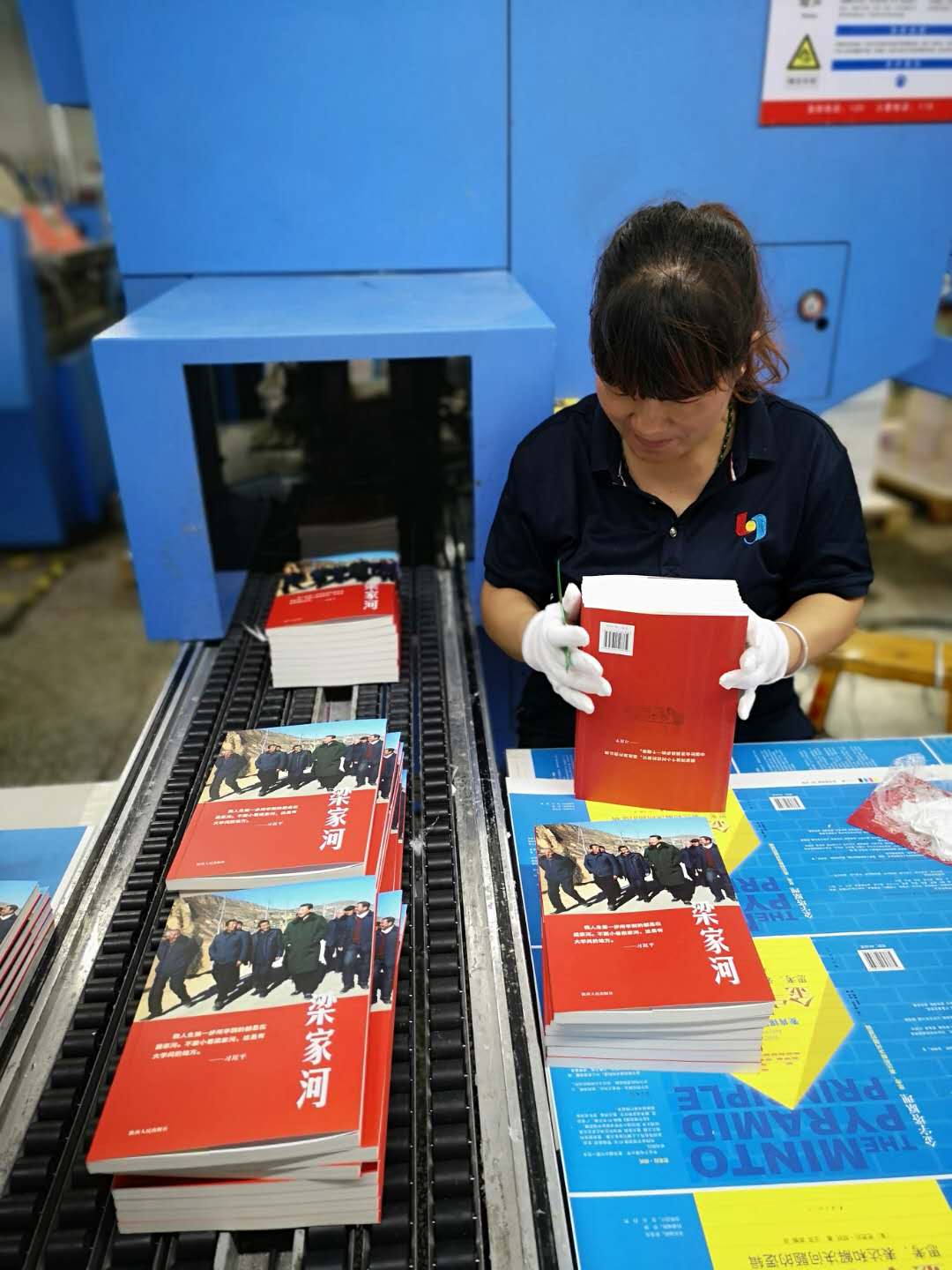 临沂新华全力以赴保障习近平系列党政阅读用书《 梁家河》印制工作 第 1 张 临沂新华全力以赴保障习近平系列党政阅读用书《 梁家河》印制工作 第 1 张