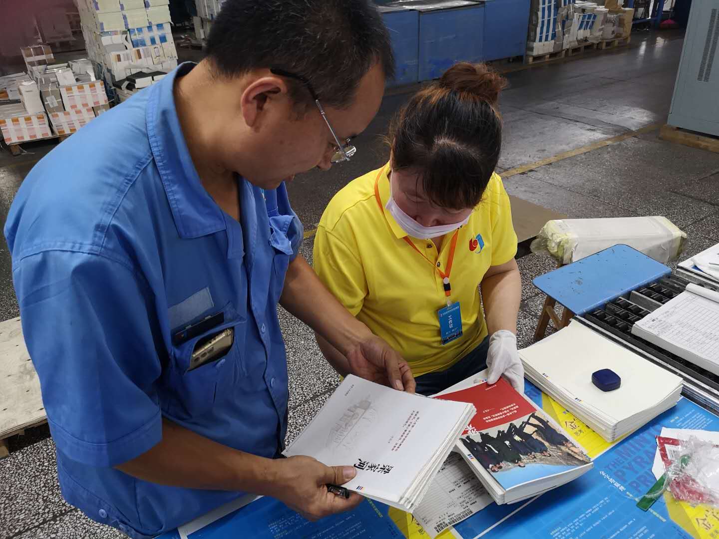 临沂新华全力以赴保障习近平系列党政阅读用书《 梁家河》印制工作 第 5 张 临沂新华全力以赴保障习近平系列党政阅读用书《 梁家河》印制工作 第 5 张