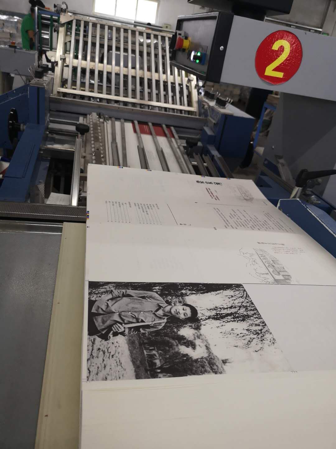 临沂新华全力以赴保障习近平系列党政阅读用书《 梁家河》印制工作 第 8 张 临沂新华全力以赴保障习近平系列党政阅读用书《 梁家河》印制工作 第 8 张