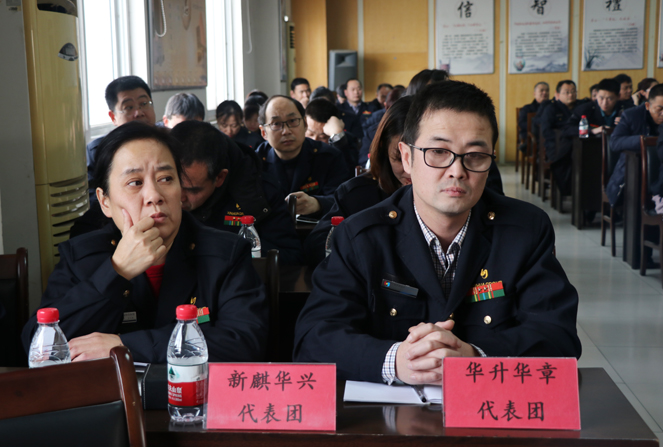 临沂新华七届二次职工代表大会隆重召开 第 2 张 临沂新华七届二次职工代表大会隆重召开 第 2 张