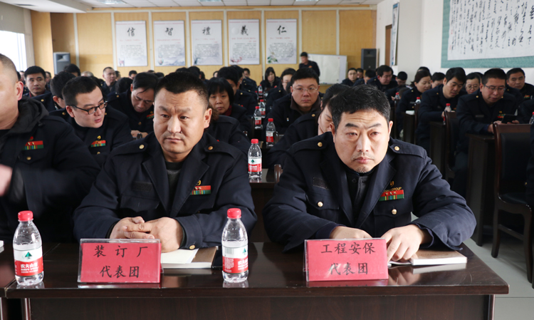 临沂新华七届二次职工代表大会隆重召开 第 5 张 临沂新华七届二次职工代表大会隆重召开 第 5 张