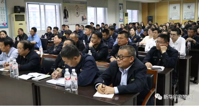 临沂新华积分制管理培训暨启动仪式圆满结束 第 4 张 临沂新华积分制管理培训暨启动仪式圆满结束 第 4 张