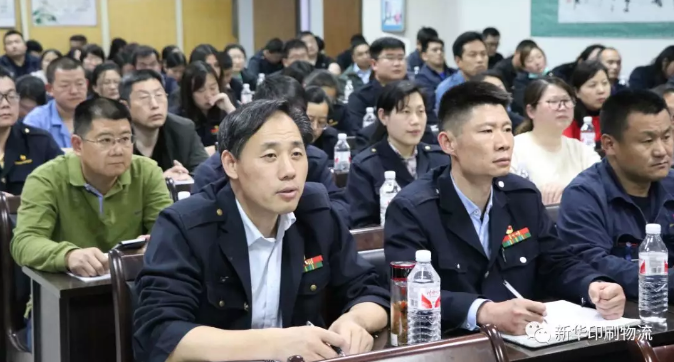 临沂新华积分制管理培训暨启动仪式圆满结束 第 5 张 临沂新华积分制管理培训暨启动仪式圆满结束 第 5 张