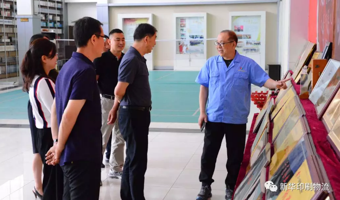 山东省委宣传部文企处领导莅临临沂新华考察调研 第 1 张 山东省委宣传部文企处领导莅临临沂新华考察调研 第 1 张