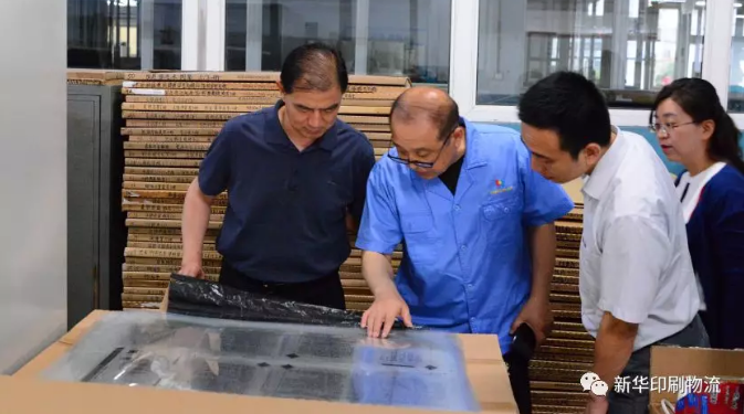 山东省委宣传部文企处领导莅临临沂新华考察调研 第 2 张 山东省委宣传部文企处领导莅临临沂新华考察调研 第 2 张