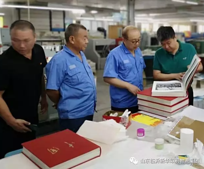 山东出版传媒股份有限公司领导莅临临沂新华检查指导2019年秋季教材印制工作 第 5 张 山东出版传媒股份有限公司领导莅临临沂新华检查指导2019年秋季教材印制工作 第 5 张