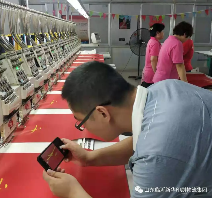 临沂新华献礼作品《中国》荣获2019海峡两岸“晶贝壳奖” 第 3 张 临沂新华献礼作品《中国》荣获2019海峡两岸“晶贝壳奖” 第 3 张