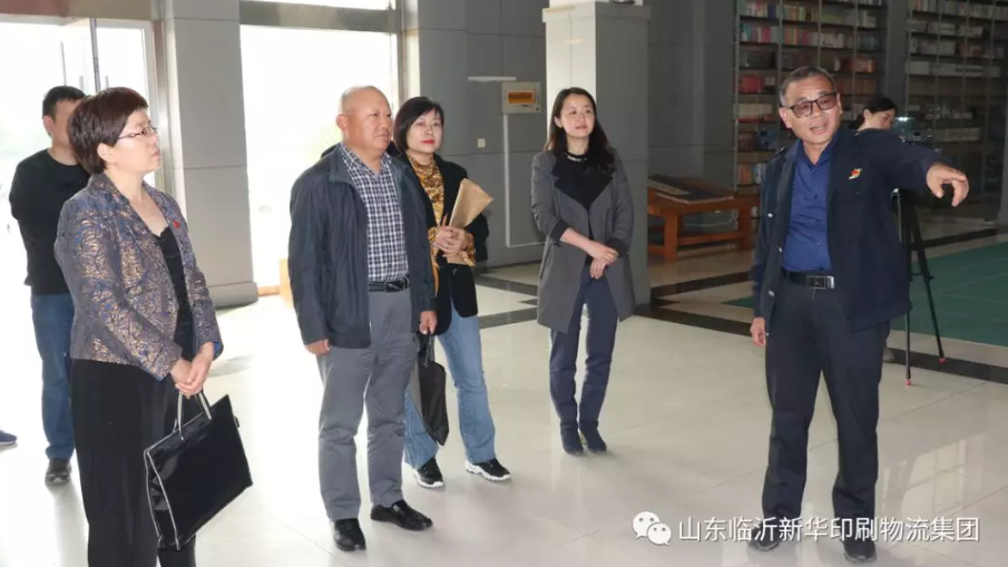 省统计局领导莅临临沂新华开展文化产业专题调研 第 2 张 省统计局领导莅临临沂新华开展文化产业专题调研 第 2 张
