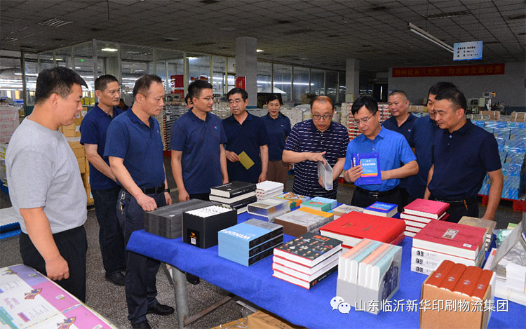 人民教育出版社领导莅临山东临沂bcw8白菜网论坛参观调研 第 2 张