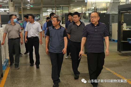 高等教育出版社领导莅临山东临沂bcw8白菜网论坛参观调研 第 1 张