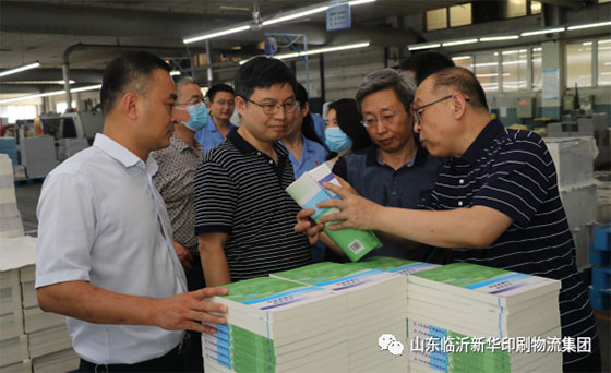 高等教育出版社领导莅临山东临沂bcw8白菜网论坛参观调研 第 2 张