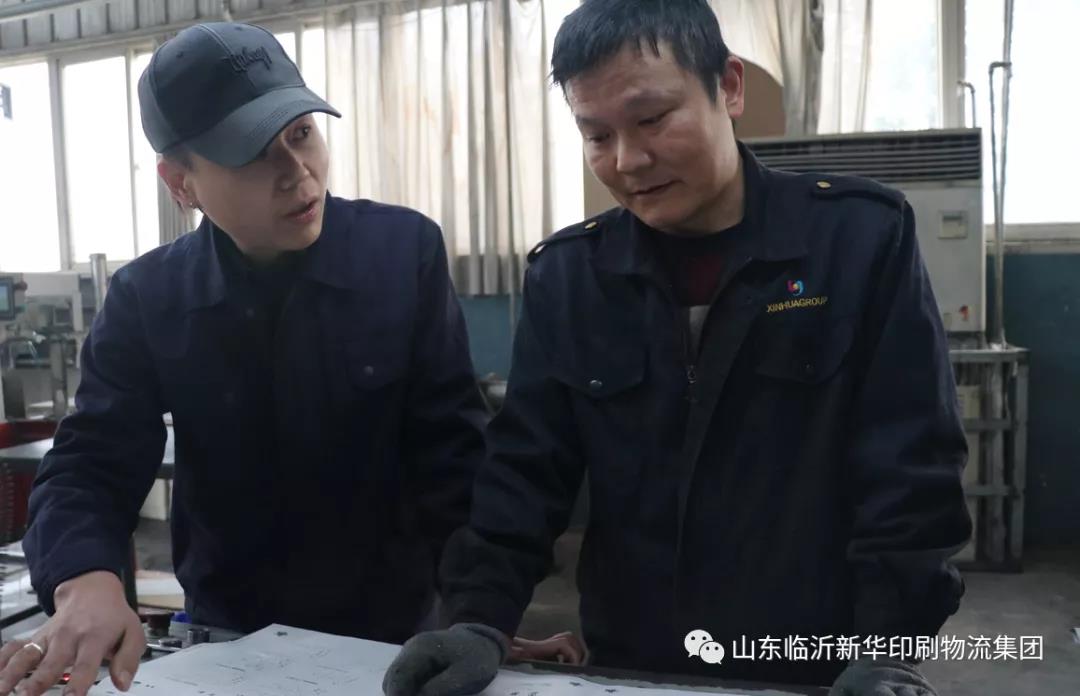 “工人心向党 建功新时代”临沂bcw8白菜网论坛先进集体（八） 第 1 张