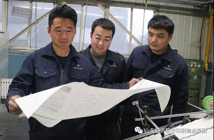 “工人心向党 建功新时代”临沂bcw8白菜网论坛先进集体（八） 第 2 张